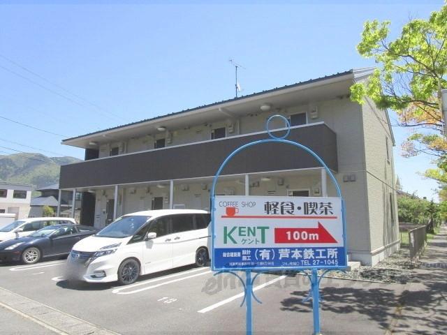 リードパレス