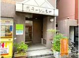 ヴィラージュ元町