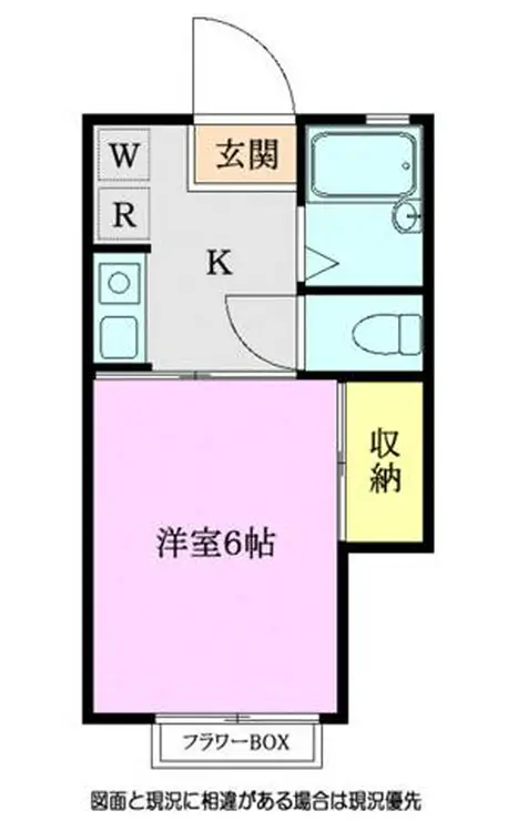 アピタシオン服部A 2階階 間取り
