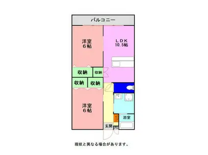 ビアン由布(2LDK/1階)の間取り写真