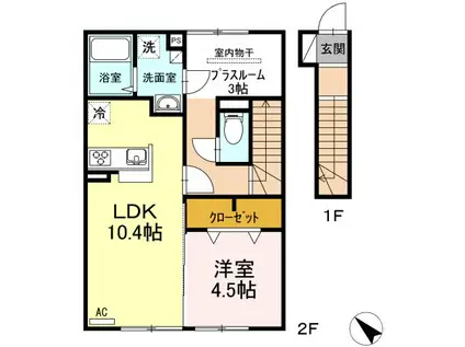 セジュール南花岡III(1LDK/2階)の間取り写真