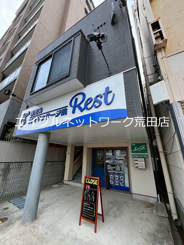 ハニーズハウス