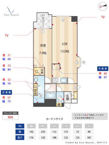 クレアウインドマーク(1LDK/9階)の間取り写真