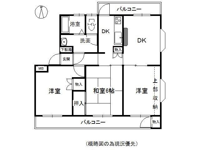 エメラルドマンション歯科大前(3LDK/5階)の間取り写真