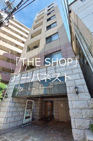 ガーラ新宿下落合