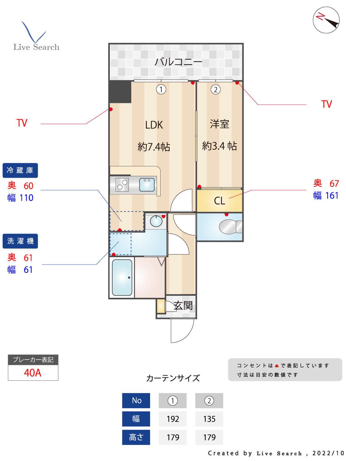 SPAZIO 高砂(1LDK/8階)の間取り写真