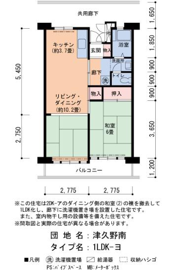 津久野南 2号棟(1LDK/11階)の間取り写真