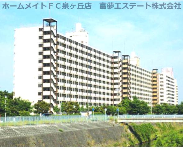 津久野南 2号棟
