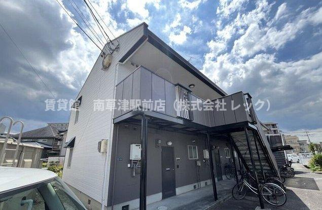 サンライフ野路II