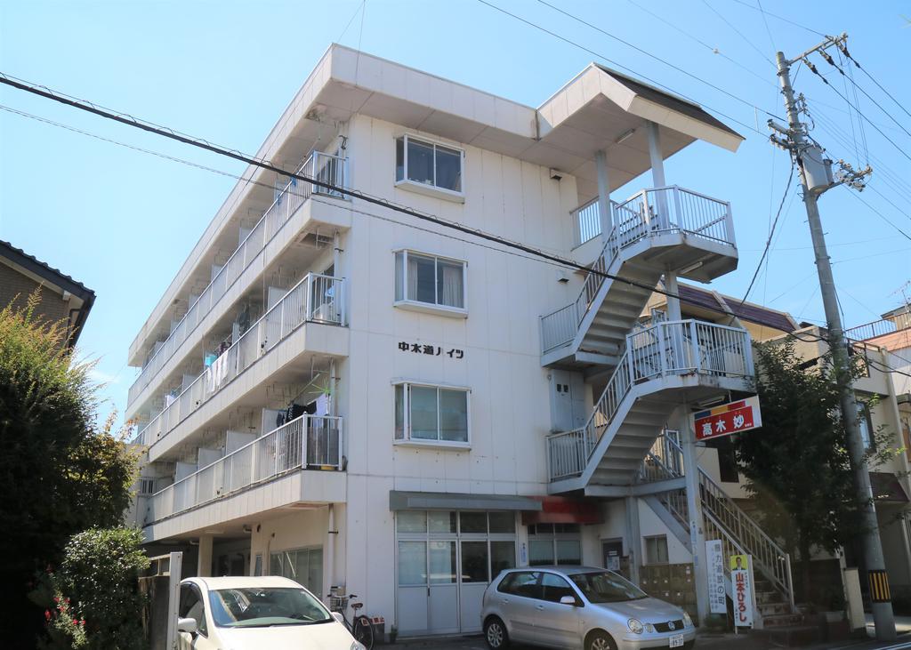 中水道ハイツ