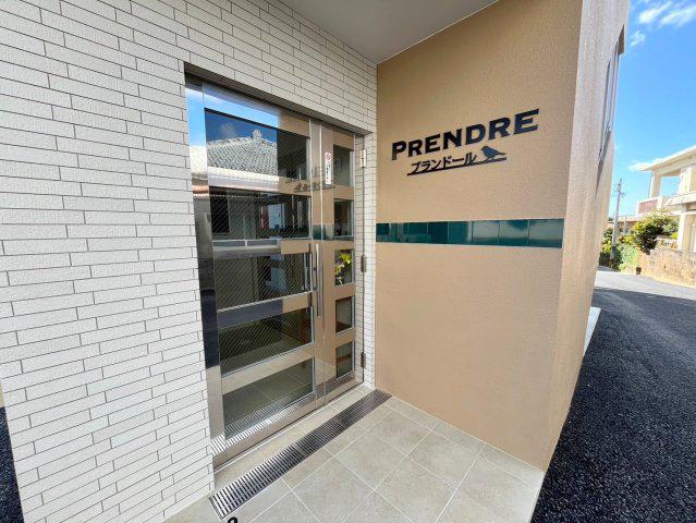 プランドール
