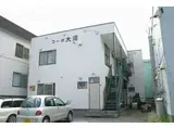 コーポ大沼