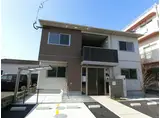 シャーメゾン花の木