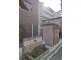 クレイノセイ柴島