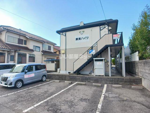廣美ハイツ