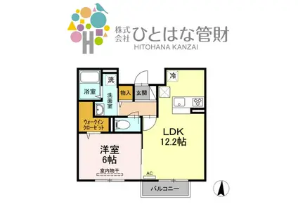 ヴィブレ・カーサ中里(1LDK/1階)の間取り写真