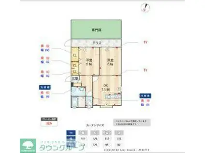 アメニコーポ A棟(2DK/2階)の間取り写真