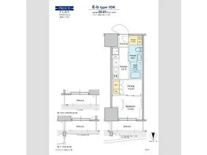 プラウドフラット四谷三丁目(1DK/10階)の間取り写真