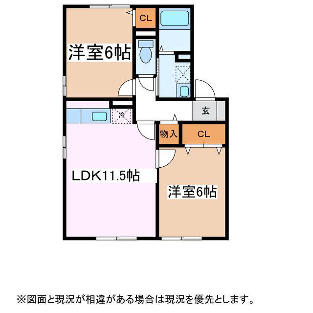 エトワールB棟(2LDK/2階)の間取り写真