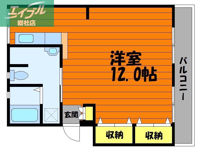 中祥ハイツ(ワンルーム/1階)の間取り写真