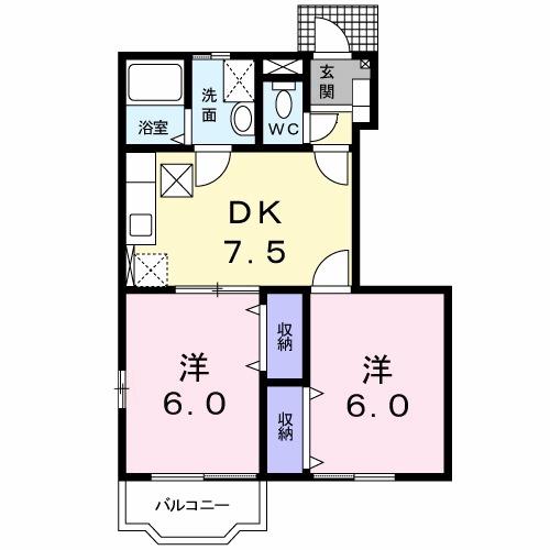 コスモス ハイツ(2DK/1階)の間取り写真