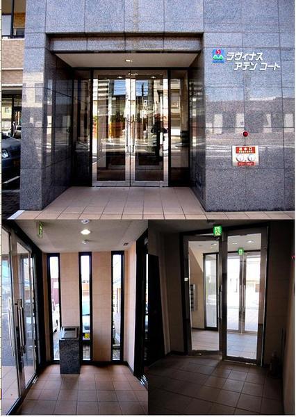 ラヴィナスアテンコート