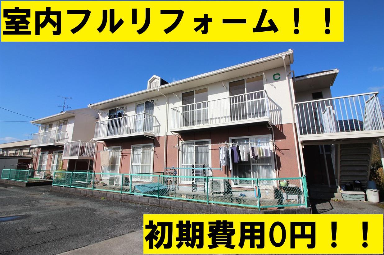 ブレマ平野A