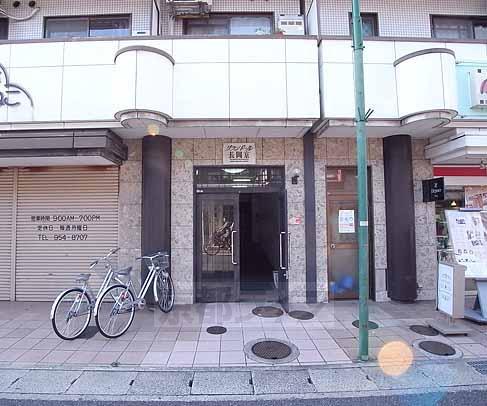 グランドール長岡京