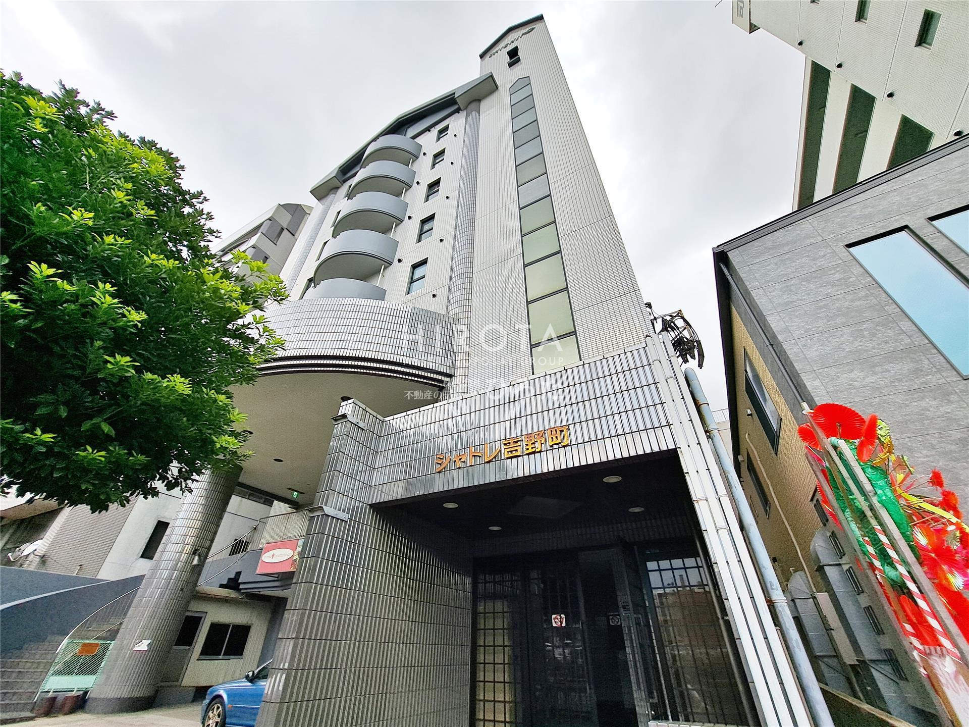 シャトレ吉野町