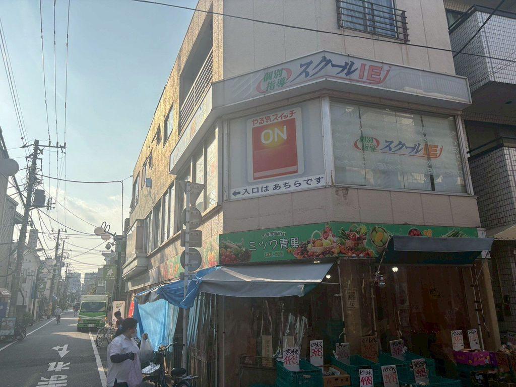 富士コーポ