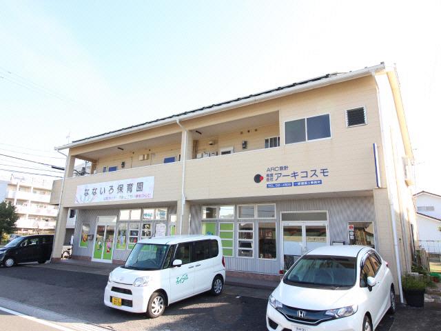 コスモ1