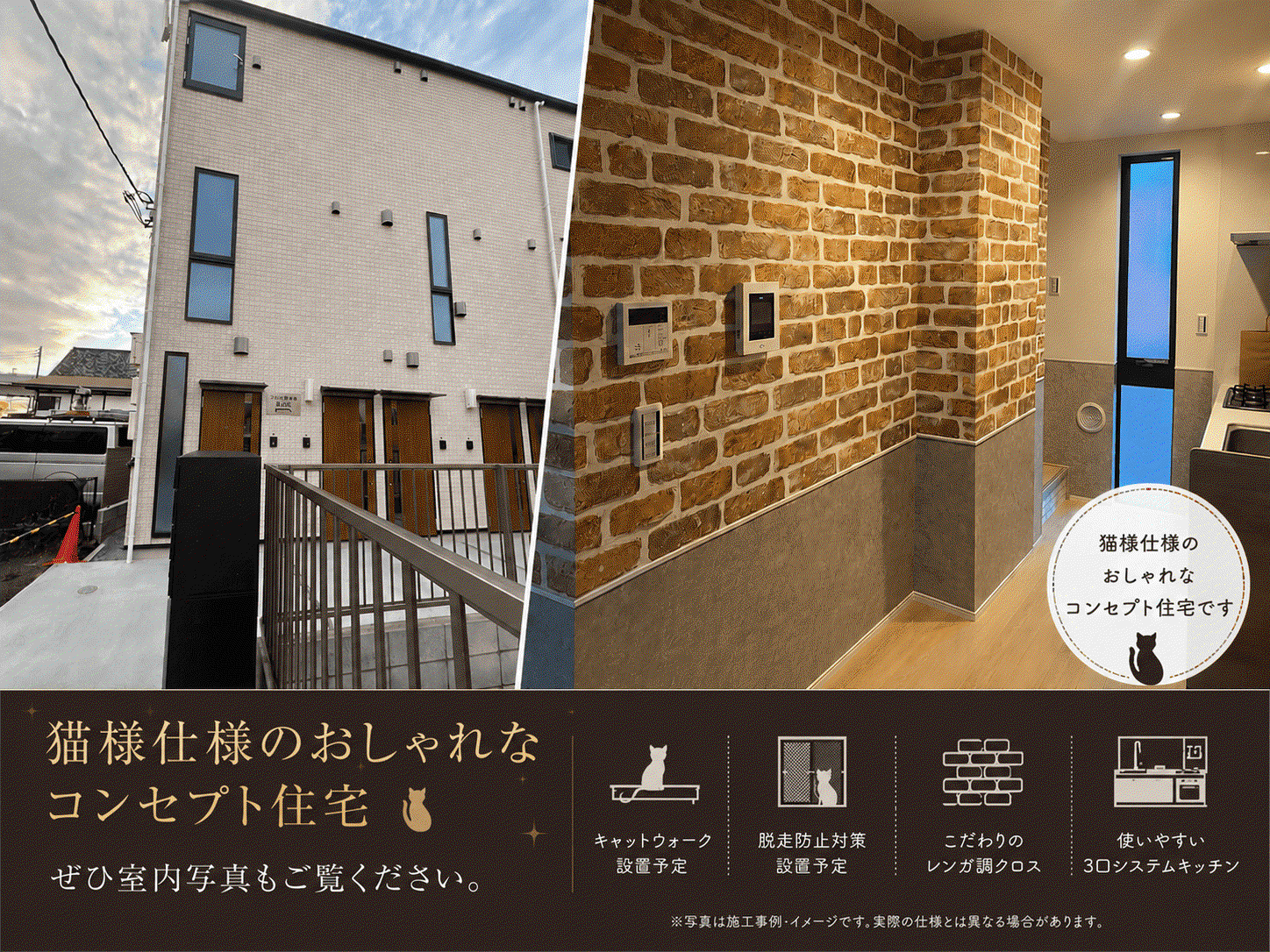 コパン扇大橋BASE