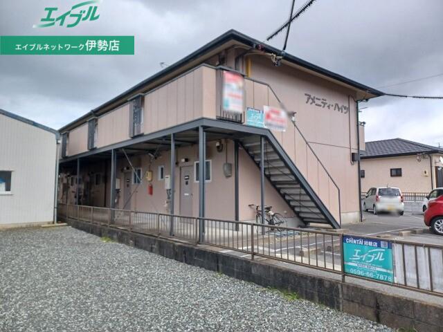 アメニティハイツ