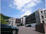 鹿児島市電唐湊線 桜島桟橋通駅 徒歩27分 3階建 築15年