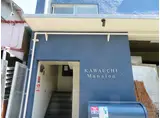 KAWAUCHI MANSION