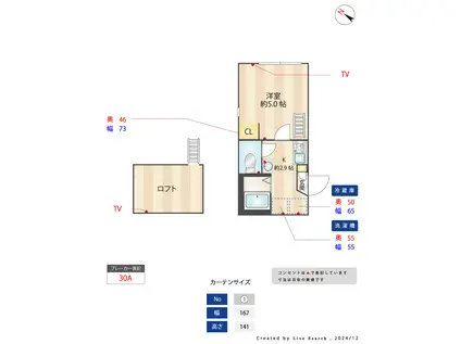 カーサミア追浜(1K/2階)の間取り写真