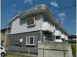 エルディム天道