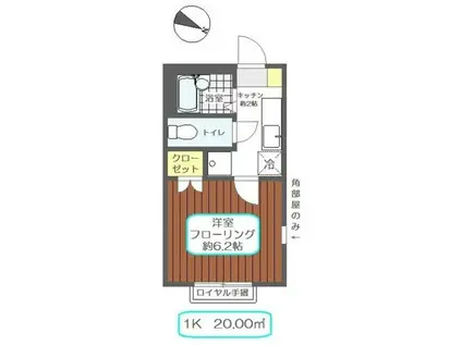 イー・シティ(1K/2階)の間取り写真