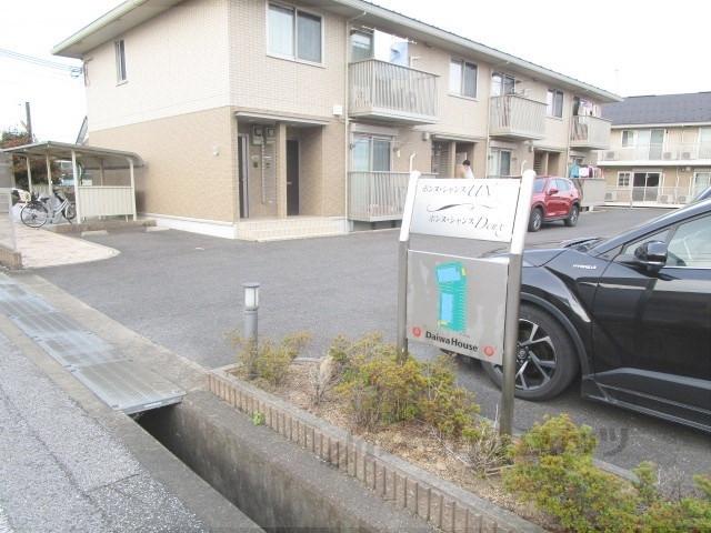 ボンヌ・シャンス DEUX