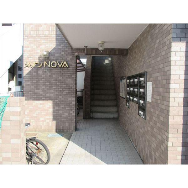 メゾン・NOVA管理終了