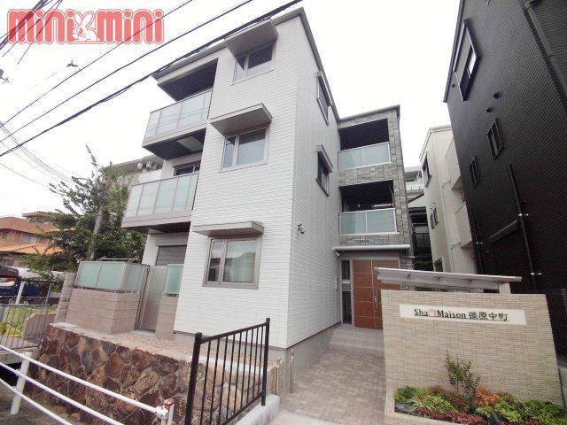 シャーメゾン篠原中町(2LDK/3階)