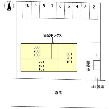 ユイエーム伊勢崎