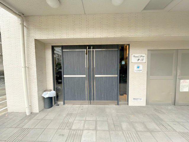 グランドステージ十三