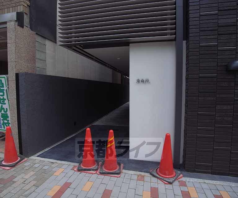 京阪鴨東線 神宮丸太町駅 徒歩11分 5階建 築7年