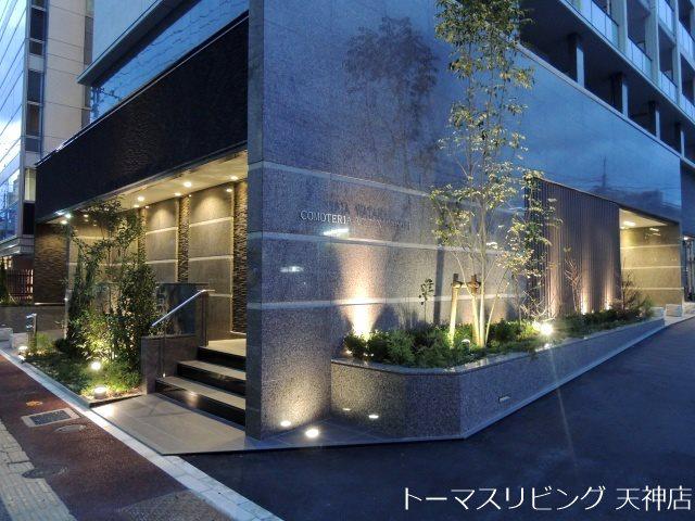 コモテリア渡辺通