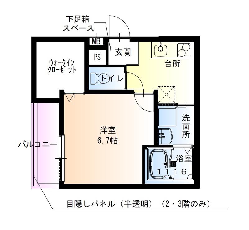 フジパレス甲東園II番館(1K/2階)の間取り写真
