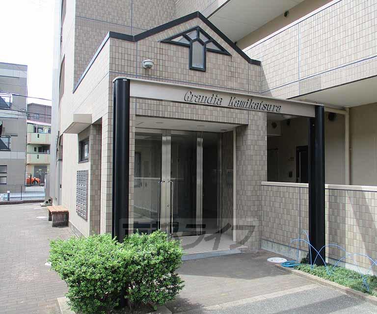 グランディア 上桂