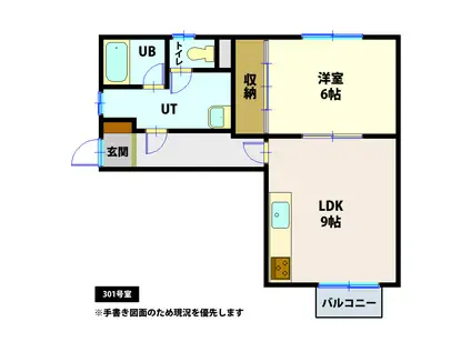 富樫マンションNO2(1LDK/3階)の間取り写真