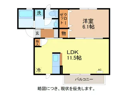 パル上野(1LDK/1階)の間取り写真