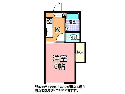 宮下アパート(1K/2階)の間取り写真